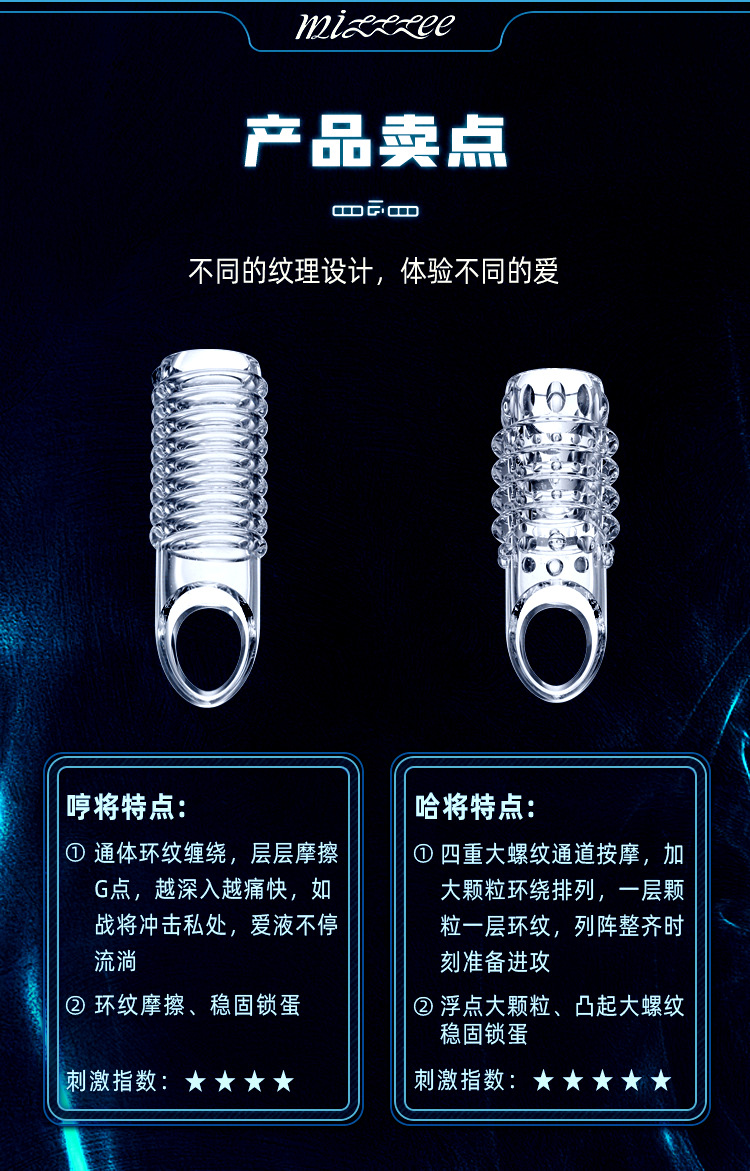 谜姬哼哈二将套环狼牙套男用水晶套成人情趣性用品 箱规:120/箱