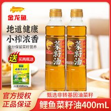 贵州小榨纯正菜籽油5l桶装农家自榨清油非转基因油菜籽1.