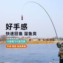 浪尖猎鲲叟买一送一钓鱼竿手竿超硬鲤鱼竿大物手竿杆儿童套装