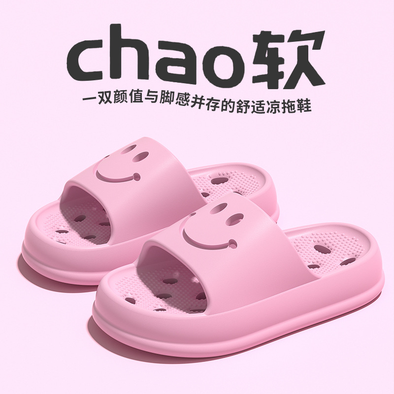 Children's Bathroom Slippers Summer Boys and Girls Indoor Home Bathroom Bath Leaking Quick-Drying Non-Slip Baby Sandals