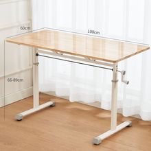 书桌电脑桌写字桌可升降桌子台式滑轮儿童学习学生床边可移动桌子