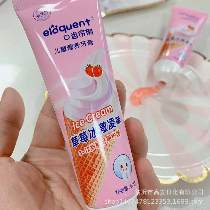 健舒白清爽口气温和营养保护牙齿口气清新宝宝换牙期间的牙齿护理