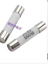 熔断器RO55保险丝5*25mm 陶瓷式FUSES电流可选1A/2A/4A/5A/6A/10A