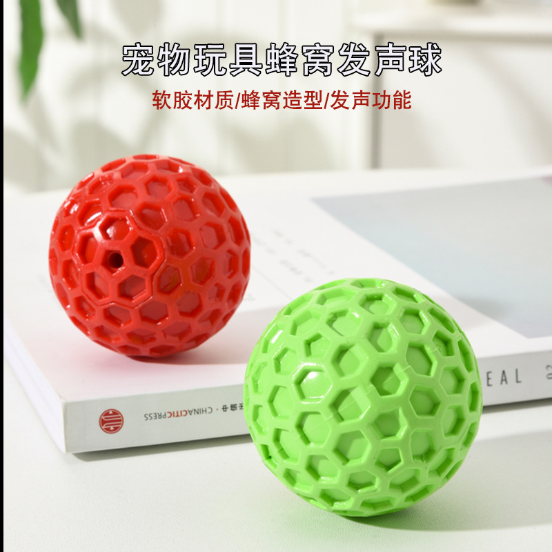 狗狗玩具球发声耐咬磨牙宠物狗狗自嗨解闷神器边牧泰迪柯基发声球
