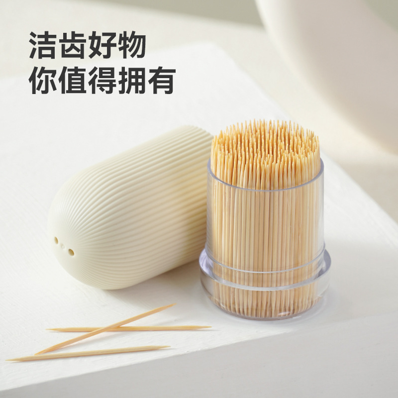 Taobao Simple Toothpick Box Household Toothpick Holder Household Fruit Toothpick Cream Style Portable High Quality Bamboo Toothpick Light Luxury