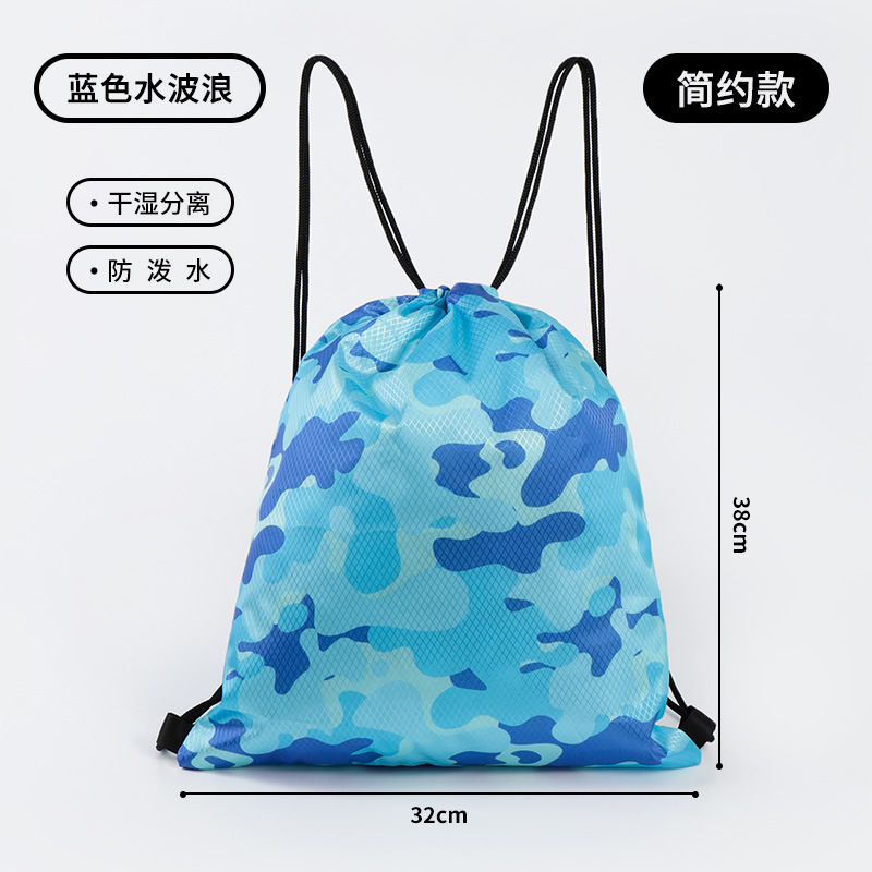 Children's Swim Bag Dry Wet Separation Waterproof Wash Buggy Bag Boys and Girls Sports Portable Cute Beach Backpack