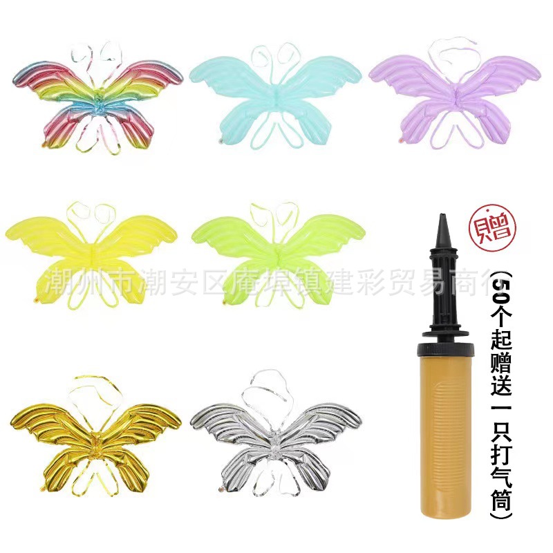 Cross-Border Internet Hot Macaron Aluminum Film Balloon Bandage Gradient Butterfly Wings Children Balloon Luminous Wholesale