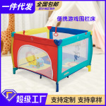 跨境婴儿游戏围栏床可折叠宝宝室内爬行防护围栏儿童游戏床婴儿床