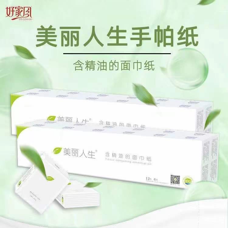 好家风美丽人生尤加利精油清香手帕纸4层7片*12包*1条整箱批发