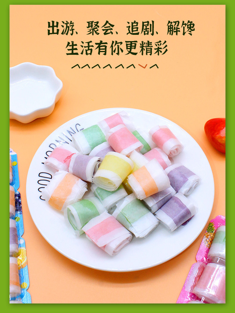 网红零食25克果汁卷软糖批发水蜜桃卷卷糖多口味儿童糖果串串零食