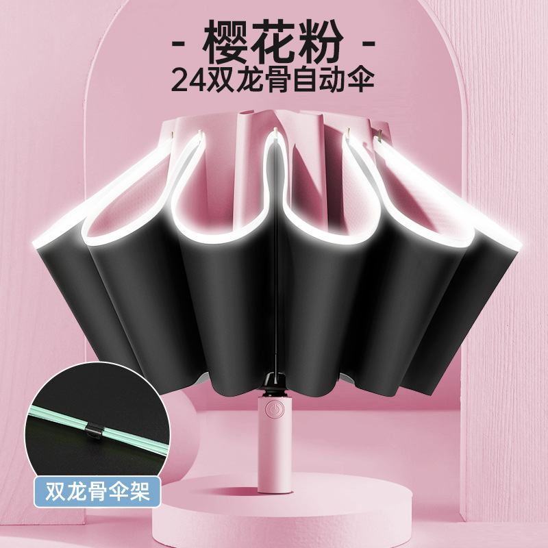 Twelve-Bone Reverse Self-Opening Umbrella Reinforced Umbrella Bone Three Fold Business Large Folding Wholesale Sunny and Rainy Dual-Use Sunshade