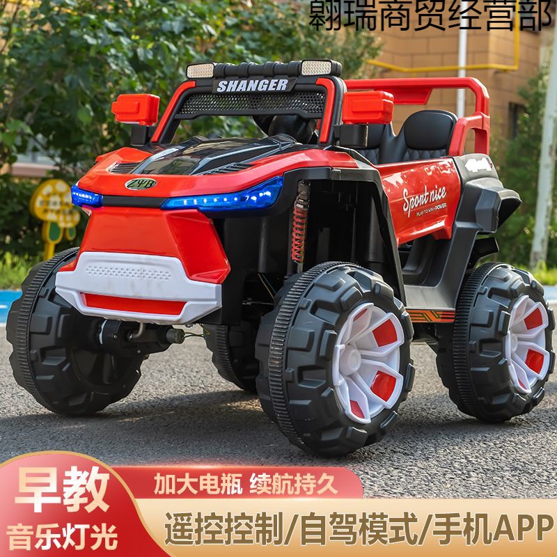 新款儿童电动车超大号四轮四驱越野车小孩遥控玩具车可坐人摇摆车