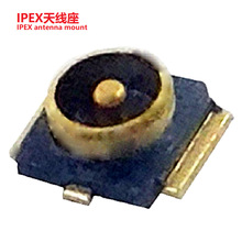 IPEX贴片座4代 ipex天线插座4代 射频座H0.7 天线射频插座1.7*1.7