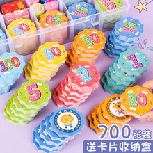 花形积分卡奖励卡小学生幼儿园儿童奖励卡片表扬卡家庭创意奖励贴