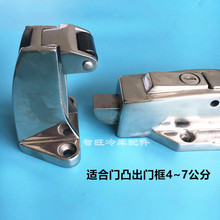不锈钢冷库门锁 凸门冷冻库安全把手1178烘箱锁速冻门锁冰库锁