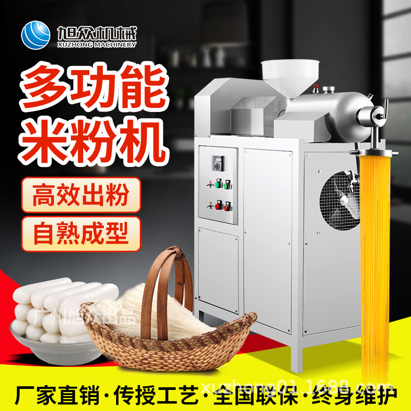 多功能米粉河粉机-多功能米粉河粉机批发,促销价格,产地货源