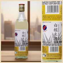 宁波久冠香白糯米酒600mlX12瓶整箱半干型微甜微醺糯米 月子酒