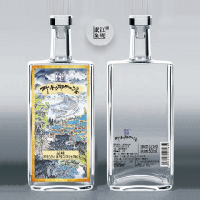 浓香型白酒 500ml 定制款