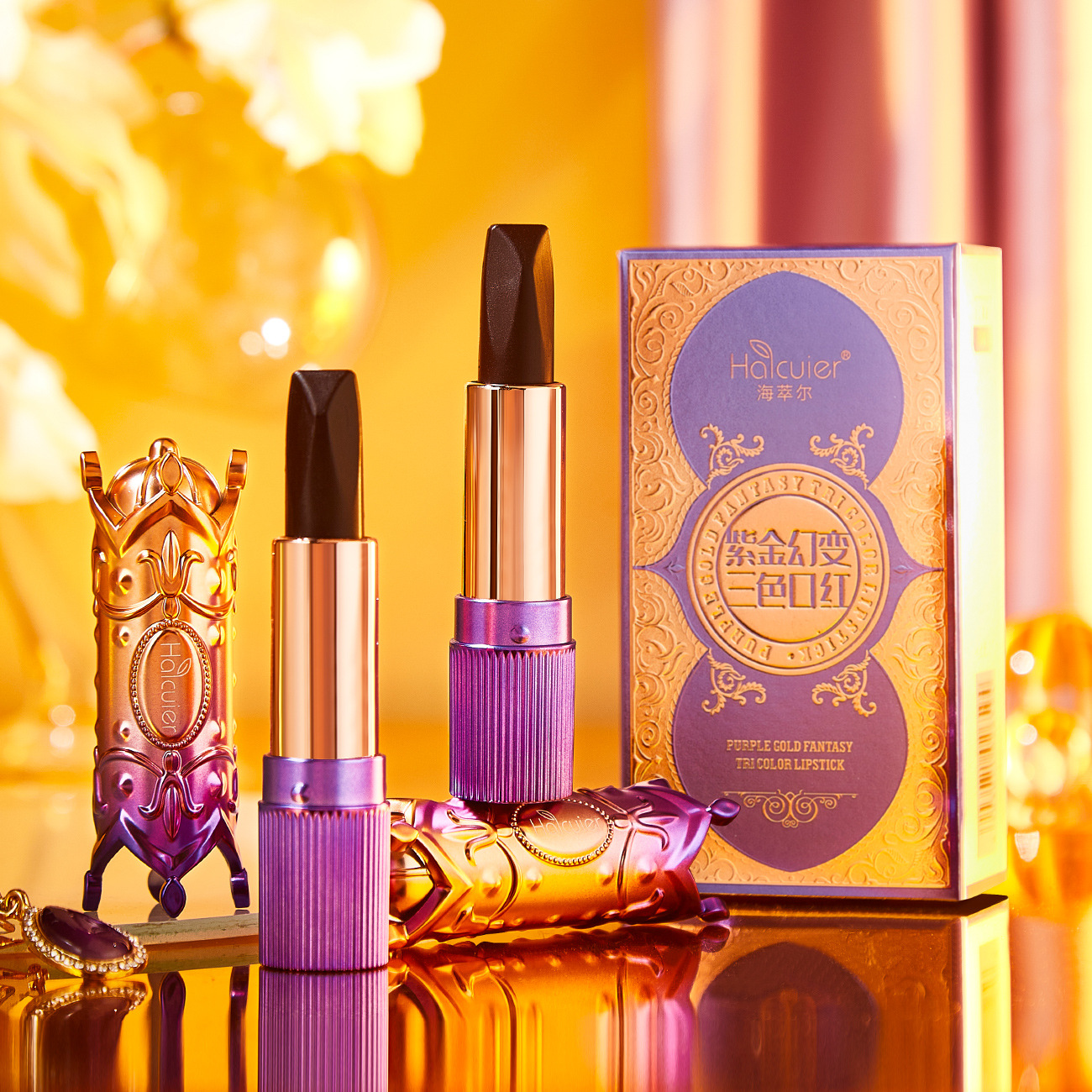 海萃尔紫金幻变三色口红提升气色水润不粘腻不易沾杯变色温感口红