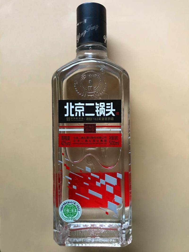 1瓶包邮500ml永丰牌北京二锅头酒一级42%vol老字号时尚型国际版