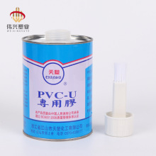 PVC管材胶水给水排水配件专用胶塑料管件连接粘黏橡胶粘合剂