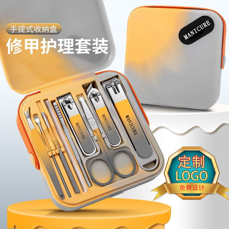晕染全套指甲刀套装家用指甲剪钳修手脚挖耳勺子美容套工具定LOGO