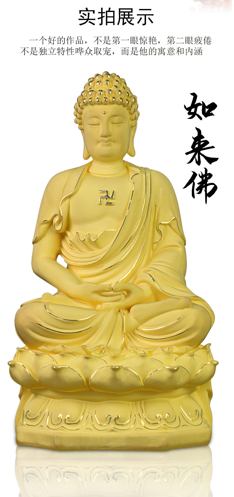 现货如来佛 绒沙金纯金寺庙佛堂释迦摩尼药师佛神像摆件 阿弥陀佛