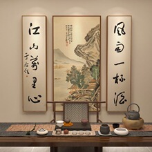 沧浪渔笛图新中式山水国画对联装饰画客厅挂画中堂玄关茶室墙壁画