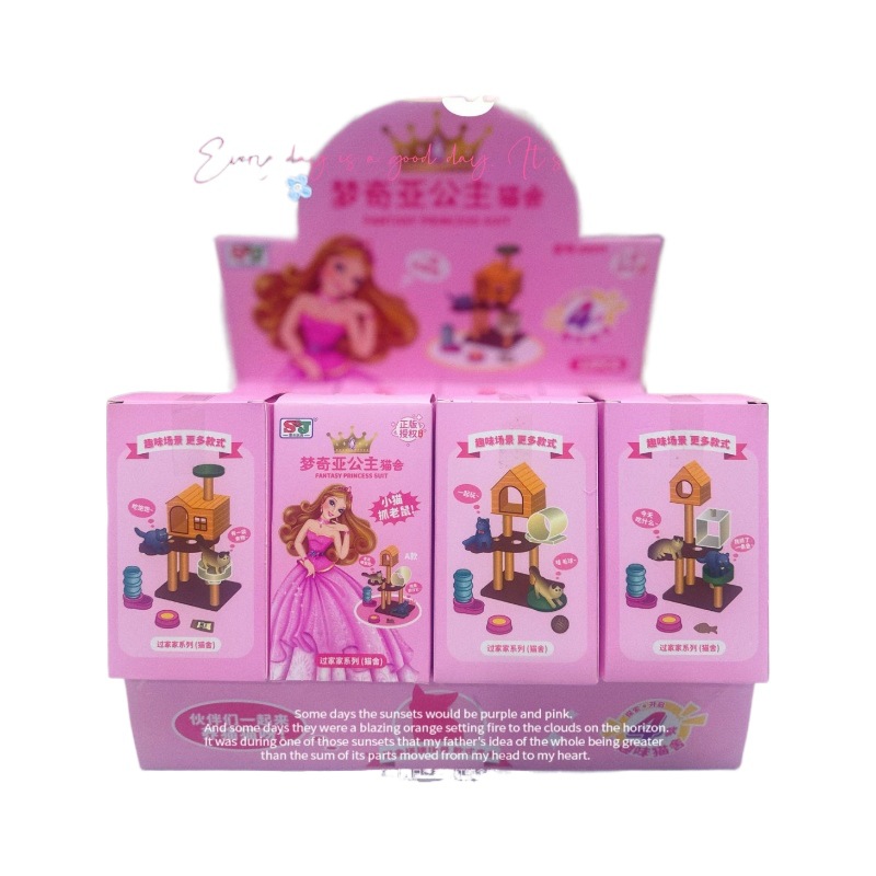 Princess Mengqiya Magic Surprise Treasure Chest Cattery Children Play House Unlocking Toy Girl Blind Box Gift