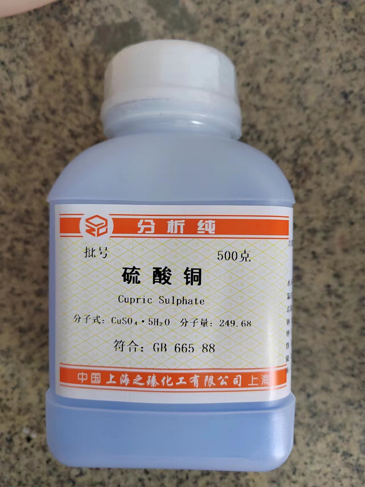 六水氯化镁硫酸和硫酸亚铁油基伯胺双氢青蒿素超钾水溶肥六水氯化钙金