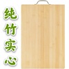 kitchen Supplies chopping block Board Chopping board panel Large Blades Fruit plate thickening solid
