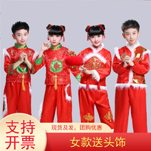元旦儿童喜庆演出服幼儿园表演服秧歌舞蹈服开门红中国风男女说唱