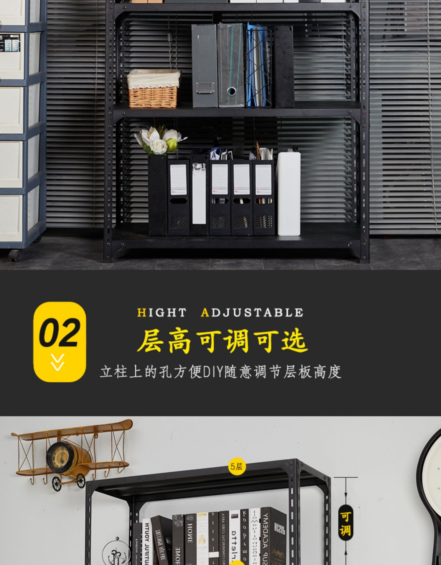 黑色加厚角钢货架置物架展示展览家用厨房收纳储物铁架多层杂物架