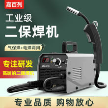 日本两用小型技术无气二保焊机一体220v德用气保焊机全自动激光焊