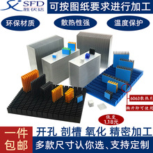 散热片 带导热背胶贴 CPU剖槽散热片 铝型材 显卡显存 路由散热器