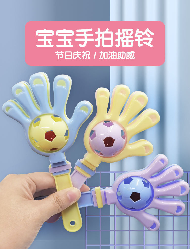 Exclusive for Cross-Border Children's Fun Cartoon Clapping Device Rattle Baby Toys Early Education Sounding Toy Gift Stall