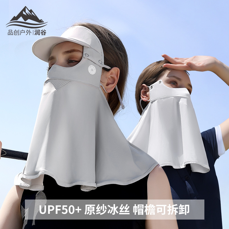 Summer Sun Mask Neck Mask Full Face Protection UV Protection Female Ear Hanging Ice Silk Veil Brim Sun Shade