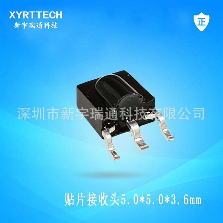 智能垃圾筒用贴片接收头-阿里巴巴
