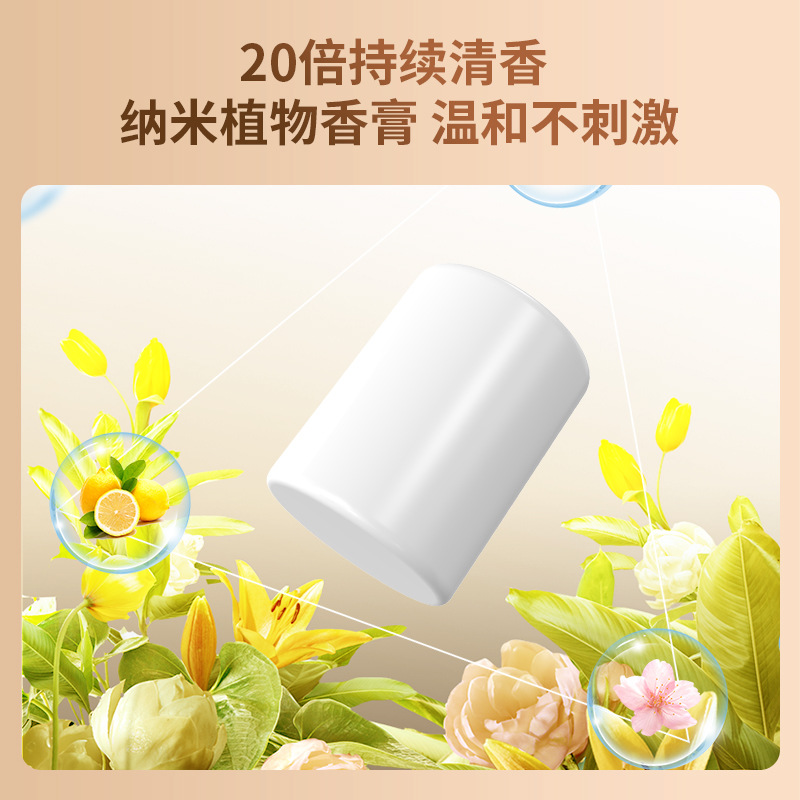 Car Home Dual-Use Aromatherapy Indoor Odor Removal Artifact Solid Balm Lasting Fragrance Air Freshing Agent Factory Direct Wholesale
