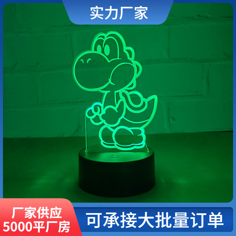 耀西3D小夜灯床头LED插电台灯儿童立体视觉亚克力小变色跨境热销