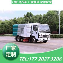 东风小多利卡洗扫车 3方水箱2.5方垃圾箱 可进小区的路面扫地车