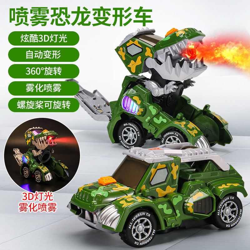 Cross-Border Amazon Children's Luminous Toys Transformer Dinosaurs Chariot Electric Machine Chariot Universal Music Car Wholesale