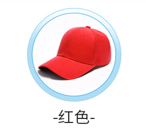 Spring and Summer Baseball Cap Logo Embroidery Printing Men and Women Korean Style Cotton Light Board Casual Peaked Cap Wholesale