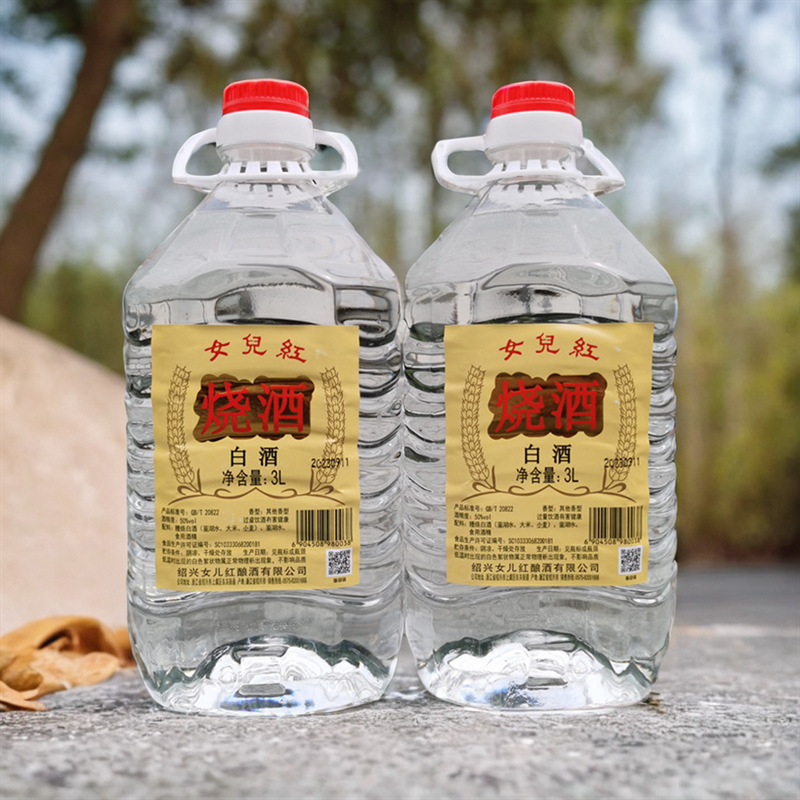 正宗绍兴女儿红酒纯正糟烧白酒3l桶装50度烧酒粮食酒散装自饮泡酒