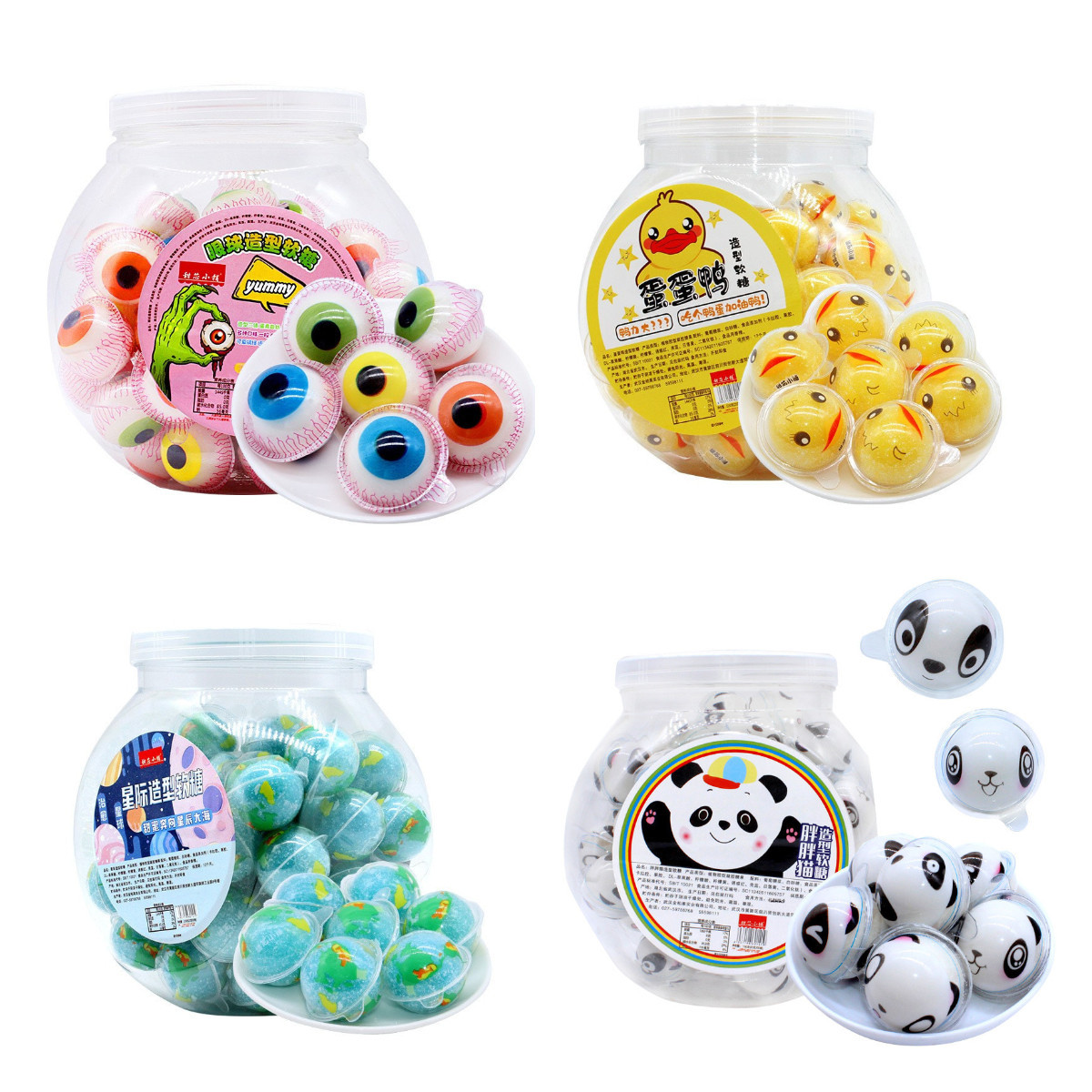 罐装爆浆眼球糖网红零食地球糖熊猫软糖六一儿童节礼物糖果批发