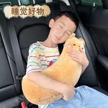 汽车安全带护肩套毛绒卡通可爱车用儿童防勒脖创意抱枕靠垫护颈枕