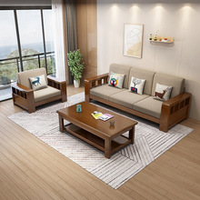 中式实木沙发现代简约客厅三人位木质布艺农村小户型沙发茶几组合