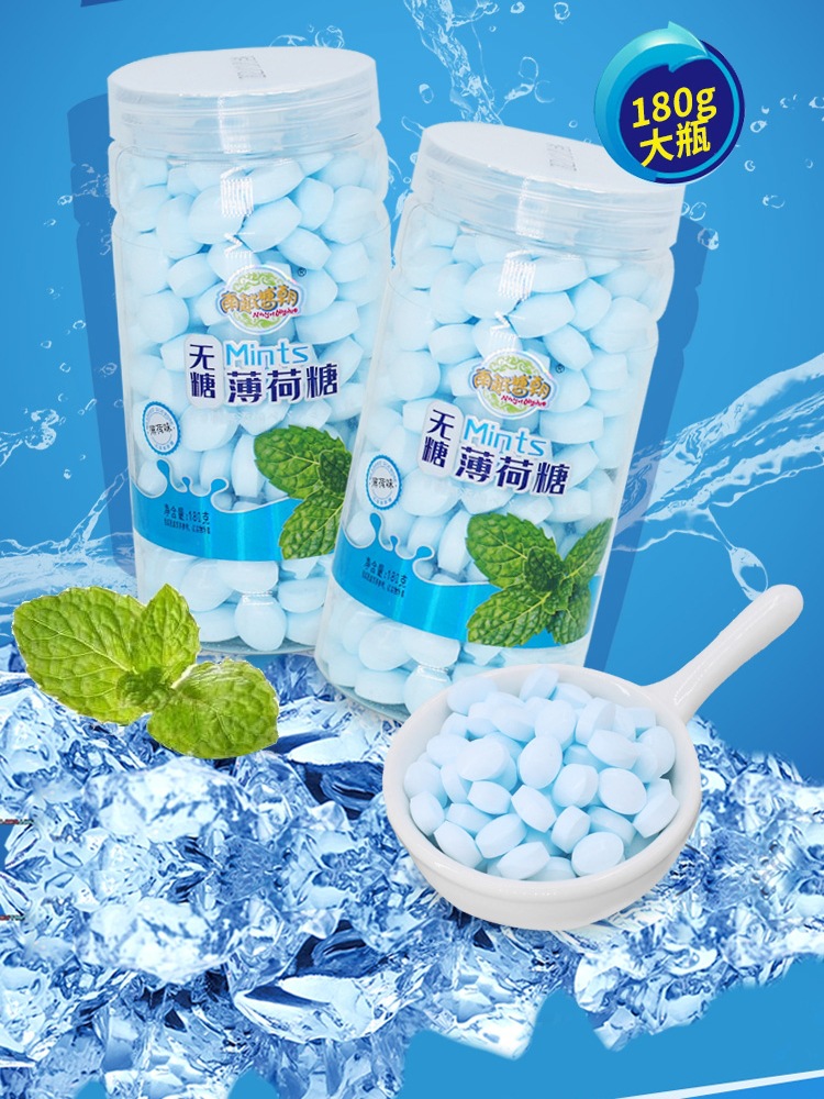 薄荷糖瓶维清口含片强劲清新口气接吻口香糖罐-阿里巴巴