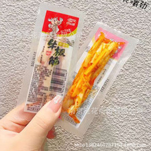 食乐康 牛板筋 一袋5斤