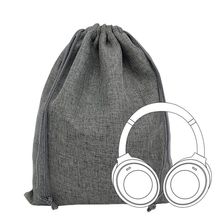 头戴式耳机收纳包收纳袋加大收纳袋防尘束口袋适用iKFT1收纳袋